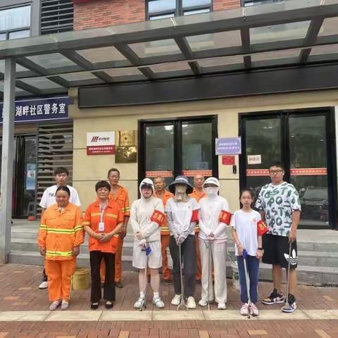 四新街道清洁家园活动