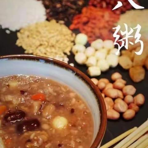 爱心腊八节，情暖敬老院