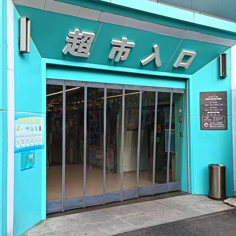 马鹦路店4月26日防损行走管理