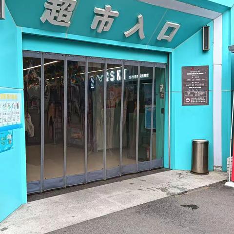 马鹦路店2023年4月27日防损行走管理