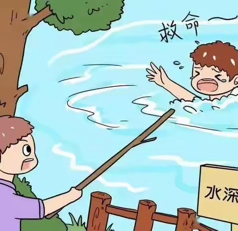 邹城市近圣小学五一假期安全致学生家长一封信