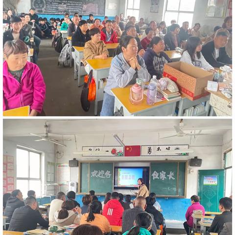 同向而行  携手并进———高山一中东区家长会