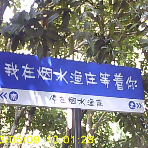 青云镇中心小学“弘扬革命精神 传承红色基因”研学旅行活动