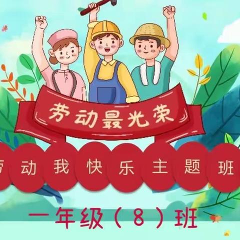 想“拼”就拼  学做水果拼盘