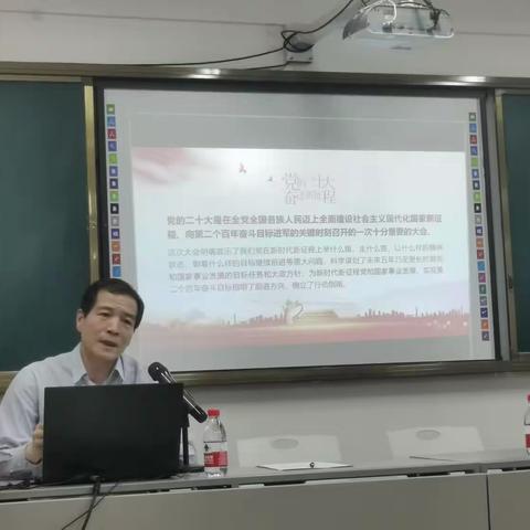 强化责任 践行担当                运检公司举办综合素质提升培训班