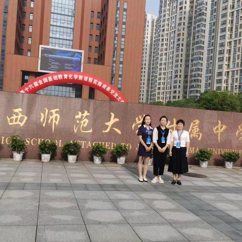 聚焦核心素养  构建优质课堂