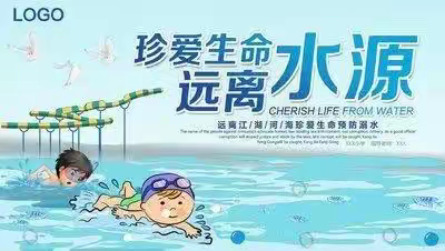 永城市技工学校放假通知