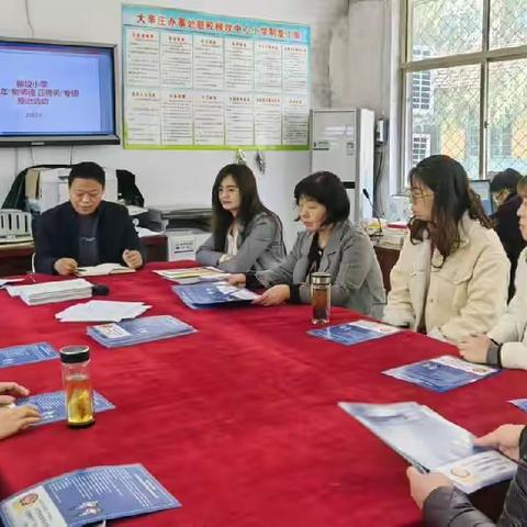 [全环境立德树人]立德立言承化雨，树木树人煦春风——大辛庄办事处柳坟中心小学开展立德树人宣讲活动