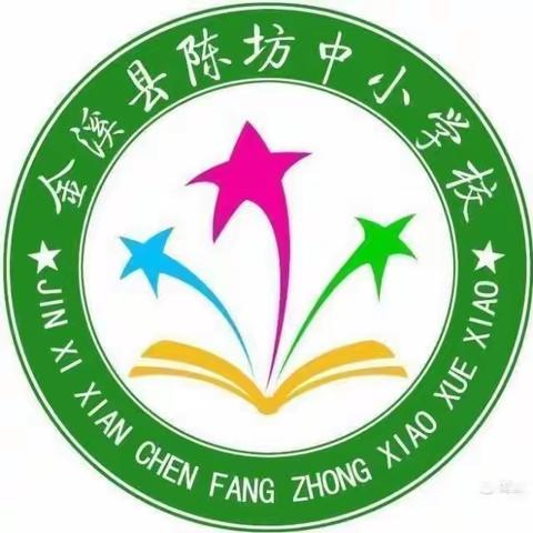 聚焦课堂展风采 示范引领促成长——记2023年春仰山学校教育联盟导师团队展示及送教下乡活动