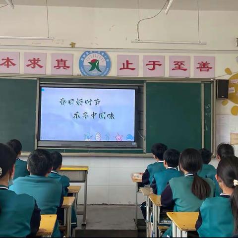 春日好时节，乐享中国味———记原阳县第二完全小学若水班美食节