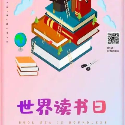 【“三抓三促”进行时】原安镇学区第二届读书节节目展演暨师生读书成果分享会