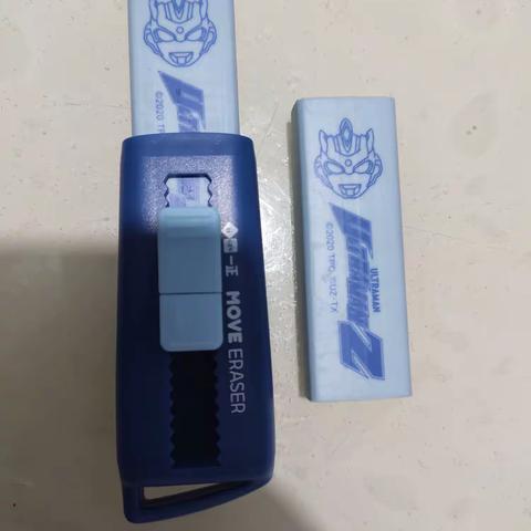 2023年4月25号浩浩日记