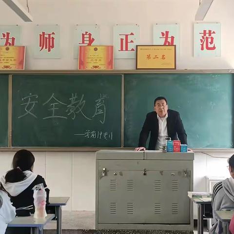 榆林学院绥德师范校区五年制大专学前19专11安全教育伴我行主题班会