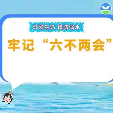 稷山县稷王小学2023年“五一”劳动节放假通知及安全教育致家长的一封信