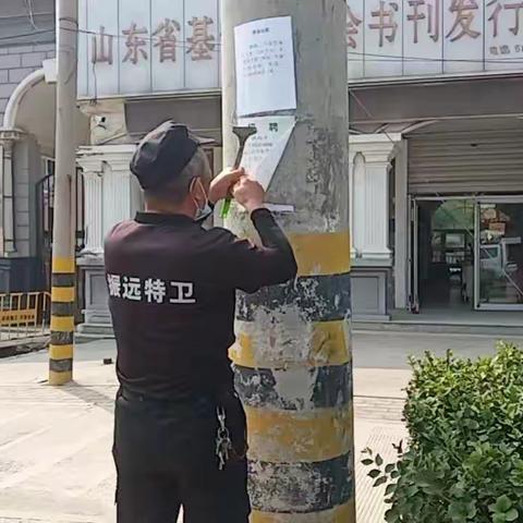 美里湖街道加强“门前五包”整治