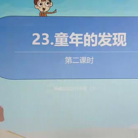 课堂展风采   评课促成长一杨家坪学校语文教研活动剪影