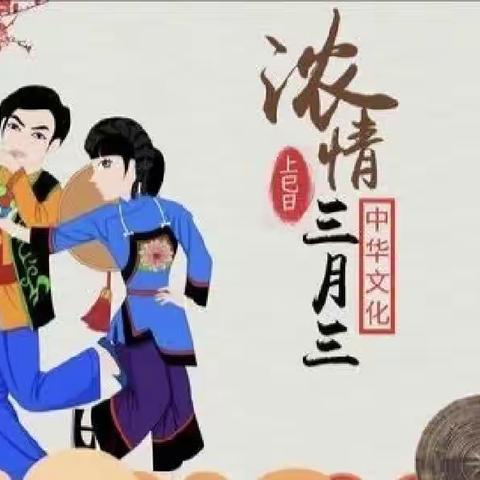 红苹果幼儿园—“五彩壮乡，最美三月三”主题活动