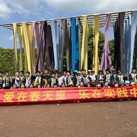 人人参与，人人成长——记重庆市渝北区空港新城小学二年级研学之旅