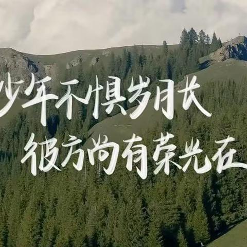 记录秦学职业学校高一年级参加“感恩父母，学习报国”演讲比赛过程之班主任碎碎念