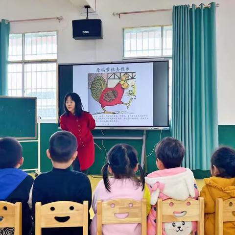 花开春意浓，教学展芳华——石城县坝口公立幼儿园教师公开课