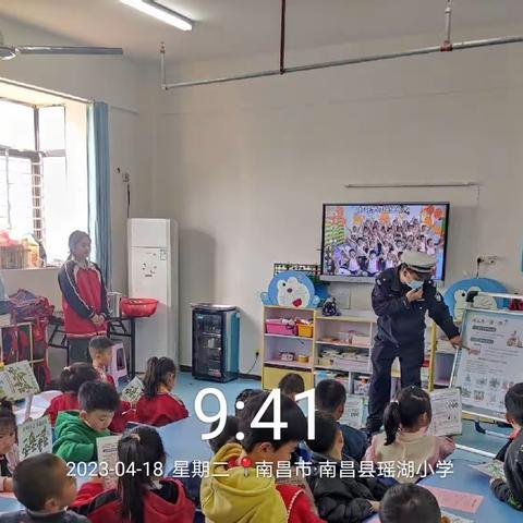 高新大队走进瑶湖小学开展交通安全第一课