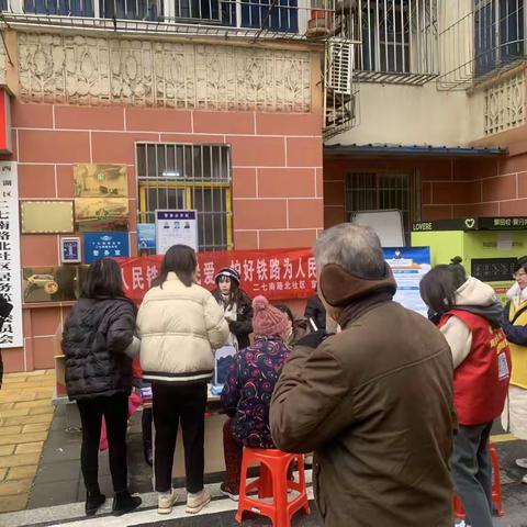 丁公路街道二七南路北社区铁路护路开展“爱路护路，共筑安全”活动