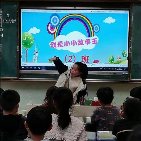 故事暖童心 阅读伴成长 ——盐湖区解州学校一（2）班“讲故事”初赛风采