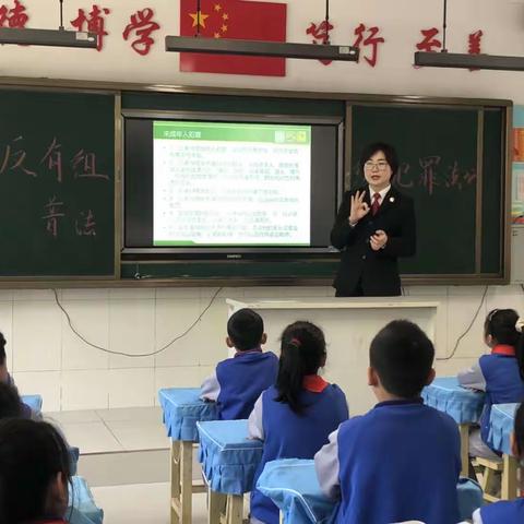 普法进校园，学法促成长 ——丰乐李小学开展法治进校园宣讲活动