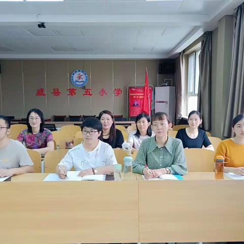 手中有尺课标引，心中有度教研行——六年级数学组开展新课标学习活动