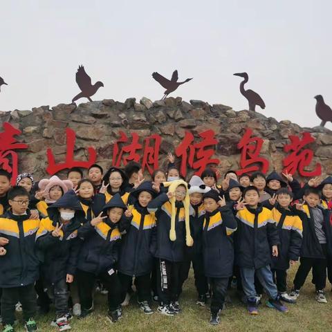 风景在路上 研学促成长——记詹乐贫中学附属小学五年级研学活动