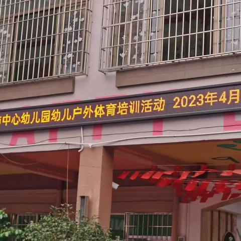 学习正当时 培训促成长