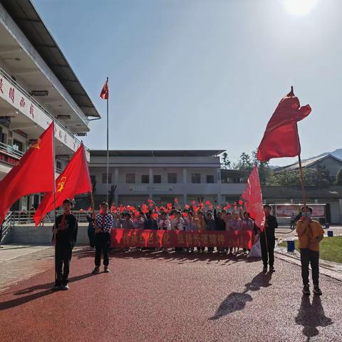 传承红色文化，弘扬长征精神——石溪小学在行动