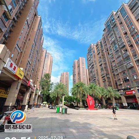 [鹏基居业】【东业上城客户服务中心】2025年7月份工作汇报