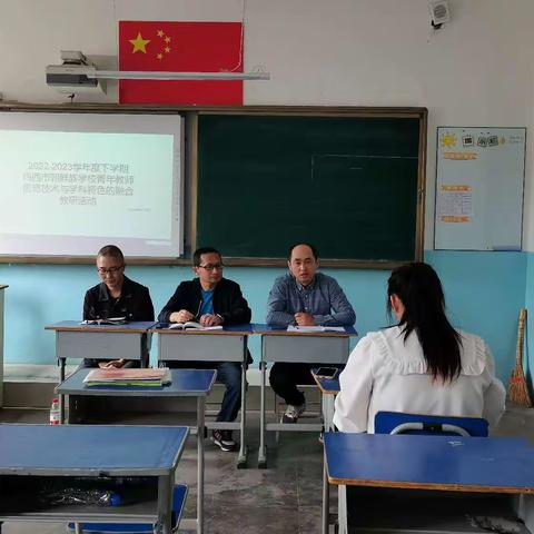 能力素质提升——鸡西市朝鲜族学校举行青年教师公开课活动