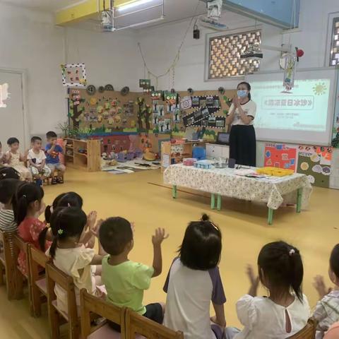 【家长学校】清凉夏日冰沙——会城南宁幼儿园小二班家长进课堂活动