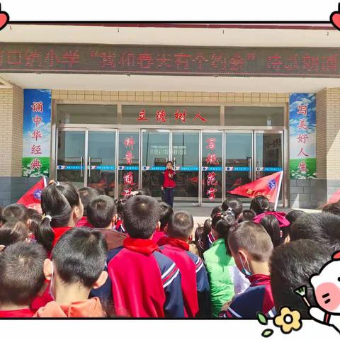 诵读诗歌 传承经典——黄河口镇小学三年级一班诗歌诵读会