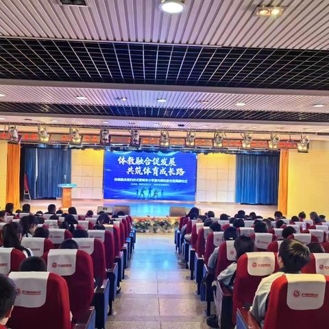体教融合促发展,共筑体育成长路 ——体教融合签约仪式暨桃李小学激光模拟射击馆揭牌仪式