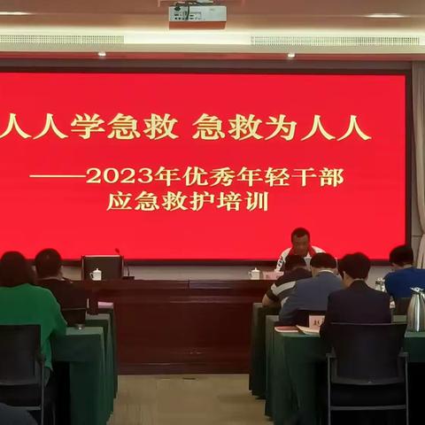 “人人学急救 急救为人人”小浪底卫生院综合科急救教学走进孟津西高速收费站