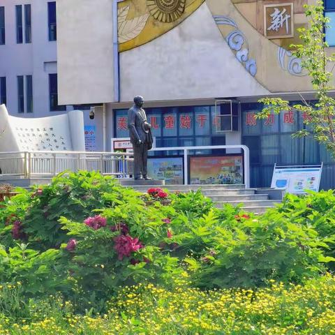 学以致用   践行美术核心素养课堂教学 ——— 徐水区师昌绪学校  美术研训基地