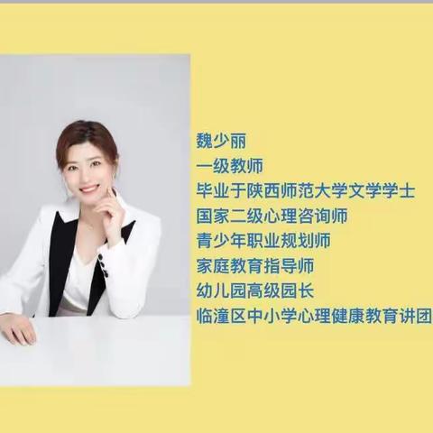斜口街办韩峪小学【新优质成长】的美篇