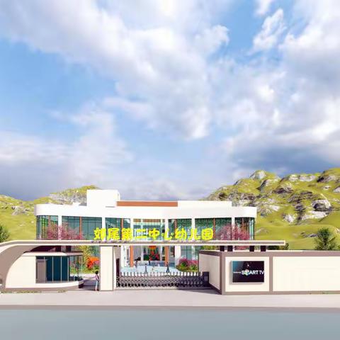 【学前教育宣传月】郊尾第二中心幼儿园小二班家长开放日活动