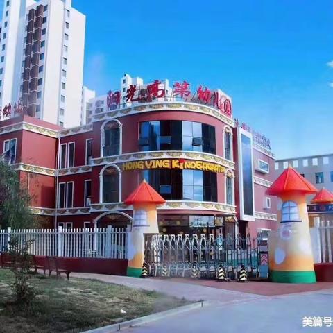 【童程教育阳光高第幼儿园军警课活动分享】