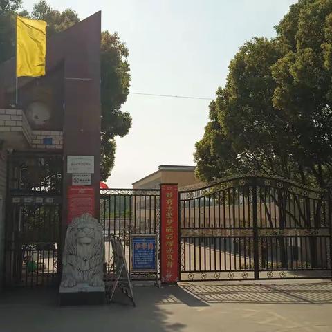 食品安全共监督，健康校园同构筑——厉山镇第二小学家长到校试餐评餐活动分享