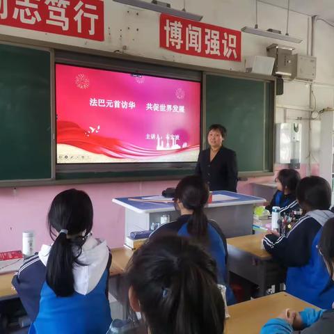 【时事论坛】第二十八期《顺应时代潮流    共促世界发展——法国、巴西元首访华》