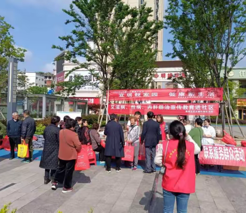 横峰县皮防所开展艾滋病、性病、丙肝防治宣传教育进社区活动