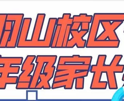 共赴美好日，静待花开时