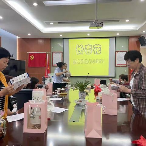 石台支行开展“长生花”防电诈助老小课堂