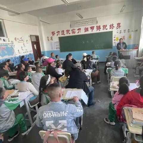 家校共育，共护花开—特克斯县江宁实验小学家长会