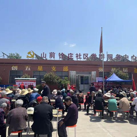 徐庄村“学习雷锋好榜样”献爱心活动