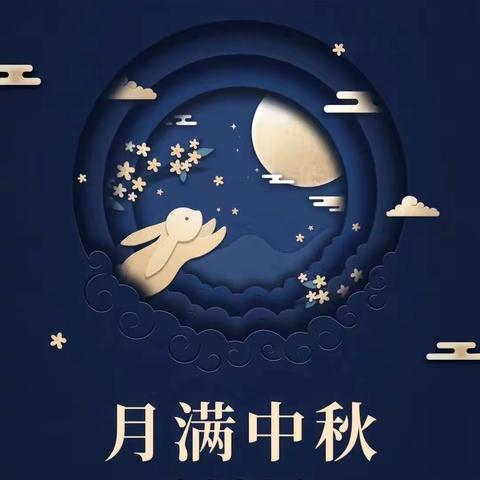 山前徐庄社区关爱老人，情系中秋，共团圆——爱心活动